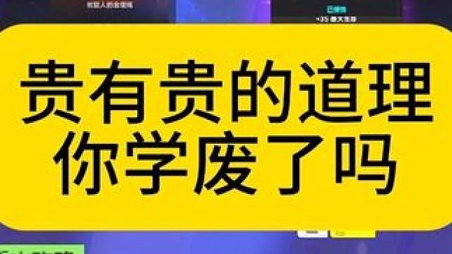 装备怎么瓦，你学废了吗？ #火炬之光无限 #火炬之光无限SS8新赛季 #沙海大亨