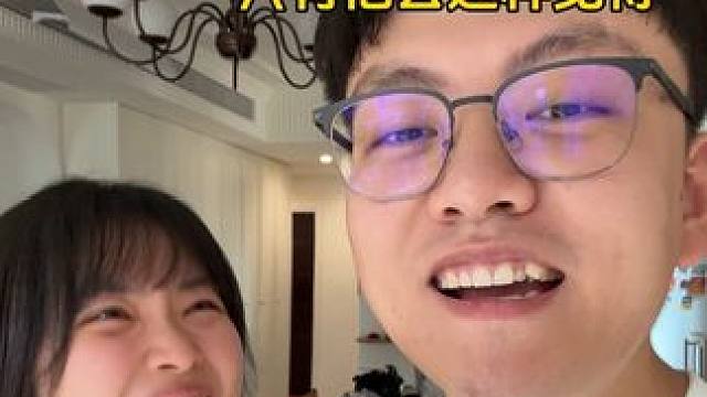 挑战第一次做医美，全流程记录 #情侣日常 #记录生活碎片