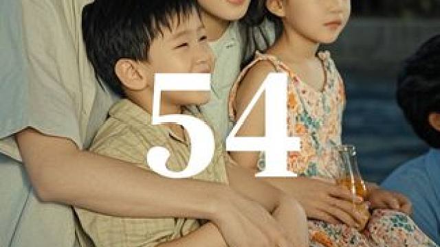 穿越八零带娃记 #穿越八零带娃记 #八零年代 #穿越 #迎福賞剧 