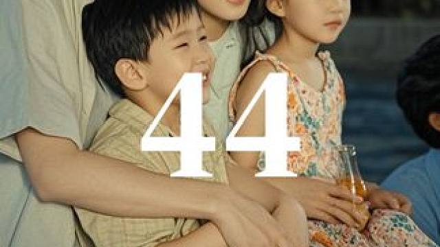 穿越八零带娃记 #穿越八零带娃记 #八零年代 #穿越 #迎福賞剧 