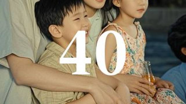 穿越八零带娃记 #穿越八零带娃记 #八零年代 #穿越 #迎福賞剧 