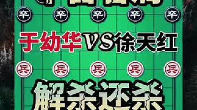 解杀还杀，佳作 #快来围观 #高手 #实力