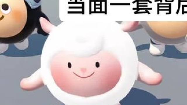 当面一套背后一套啊#当面一套背后一套 #蛋仔派对 #猎奇