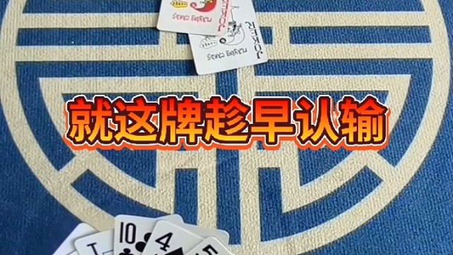 我看你能玩出花吗