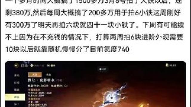 #逆水寒手游 #逆水寒中式民俗季