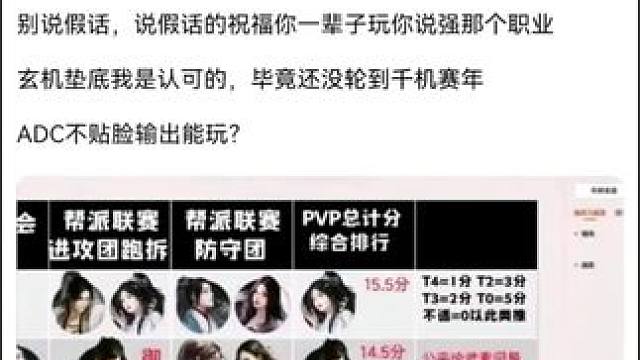 #逆水寒手游 #逆水寒中式民俗季