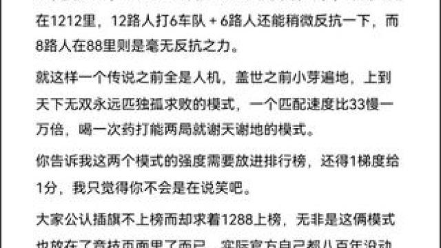 #逆水寒手游 #逆水寒中式民俗季