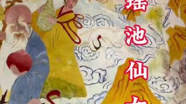 绝美壁画 洞穴探险岩壁上，竟然出现绝美壁画  究竟是什么人居住此地#探险中国毛毛#中国文物 #探索发