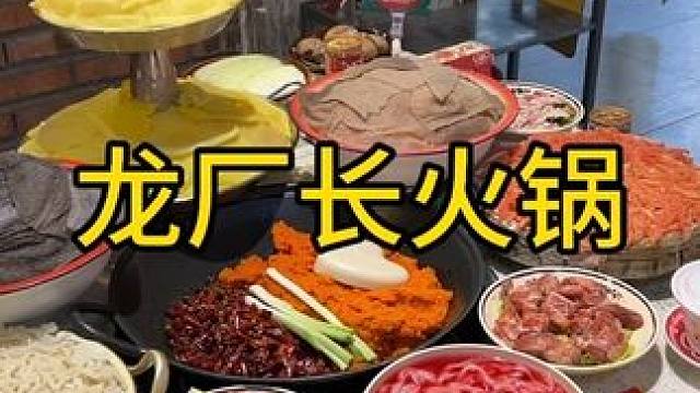 #氛围感餐厅打卡 ，吃黄金毛肚抽黄金哟，#火锅黄金毛肚，