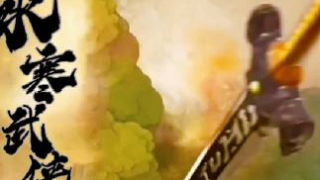 用仙剑三方式打开逆水寒！ 剪了差不多快半个月，大家还想看啥，（ps：部分素材来源于官方）#逆水寒手游