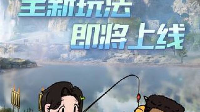 “年轻的赛车手哟，你掉的是这台百吨王，还是这台赛道猛兽？” 全新玩法即将上线，敬请期待！
#极品飞车