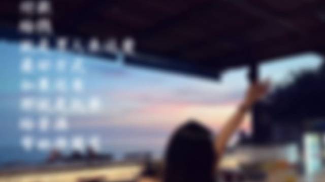 生命就是因为热烈的喜欢而变得有意义