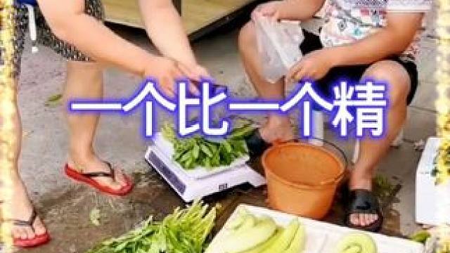 水白甩了，买家没有卖家精！ #搞笑 #专治不开心 #万万没想到 #看一遍笑一遍 #开心一刻