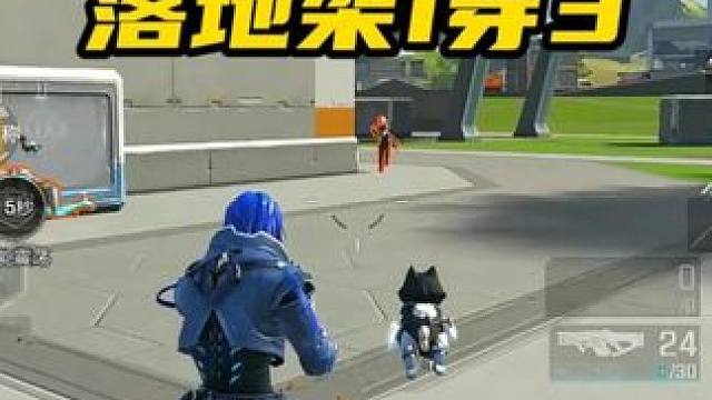 直播间粉丝说一秒都不用剪,1打3歪果仁 #高能英雄新英雄卡迪亚心音迷徒 #高能英雄BOSS降临 #高