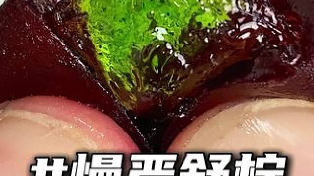 一口下去，劲爽凉意袭来，草本悄悄滋润咽喉，爱了！#软糖 #慢严舒柠 #润喉