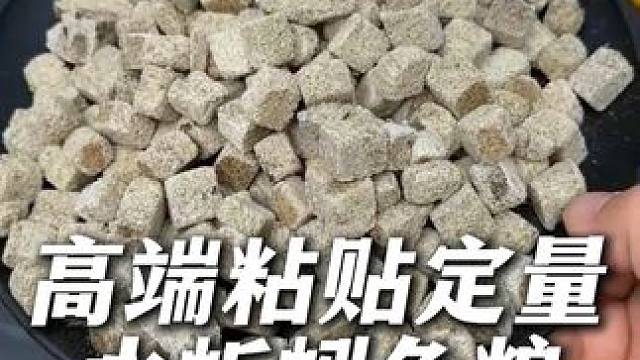 再也不怕喂鱼喂多了，这个水蚯蚓鱼粮每次一块，鱼儿都抢着吃！ 天使鱼爱吃，黑尾大勾爱吃，蝴蝶鲤爱吃，乌