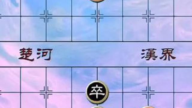 #象棋 #中国象棋 #象棋直播 #象棋残局 #天天象棋 绝妙古谱