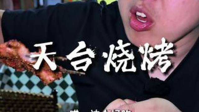 北城的夜生活烧烤小江湖真热闹