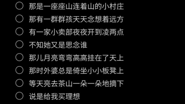 孩提时的远方，是梦开始的地方