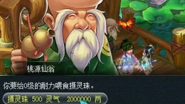 嘿嘿 #梦幻西游 #梦幻西游创梦计划 #梦幻西游电脑版