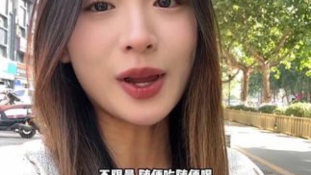 快囤！#一口就被惊艳到的美食 #心动榜餐厅 #发现宝藏小城  #洗浴自助餐 注：请注意使用时间，具体