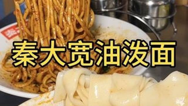 #有在成都好好吃饭，，爱吃面的朋友们，，你们有口福了，，