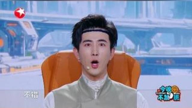 在3028年的职场，TiMi正式成为5v5考勤软件，TiMi一响老板登场！#今晚不加班  今晚收官，