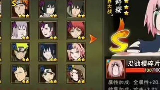 火影忍者5月25日兑换码来了！你要找的火影忍者手游最新兑换码来了，火影忍者手游2025年最新兑换码，