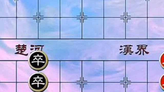 #象棋 #中国象棋 #象棋直播 #象棋残局 #天天象棋 绝妙古谱