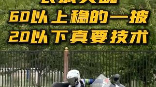长城灵魂金卡纳 60以上稳得一批 20以下真要技术！ 长城灵魂 国产车的骄傲，超级夸张大车遇上金卡纳