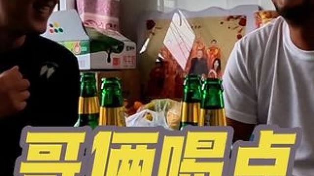 沙和尚回家忌酒没有成功，还是天天喝，这可怎么整#说喝就喝 #喝好了