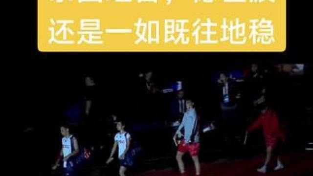 凤凰组合险胜#凤凰组合#羽毛球教学 #中国羽毛球队 #冯彦哲黄东萍 #冯彦哲