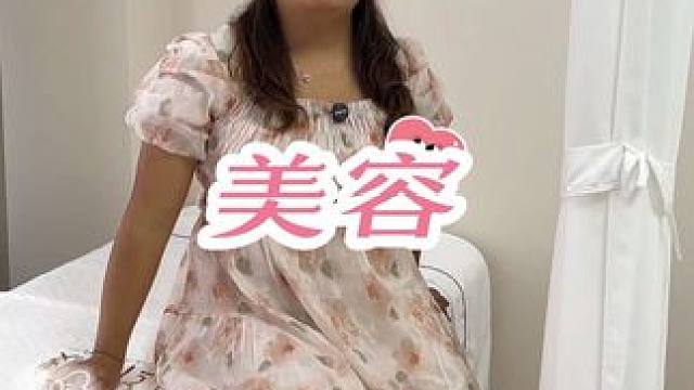 夏天来了，想要变美的小仙女赶紧来看看！