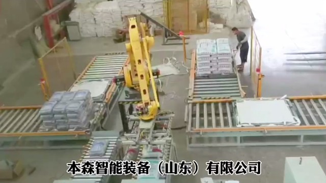 灰钙粉码垛机器人