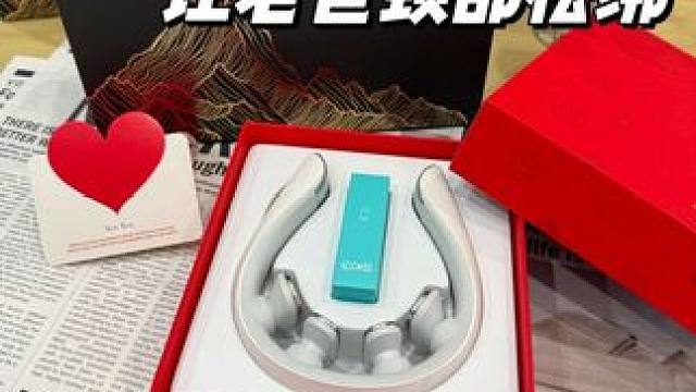 父亲节别再只说爱
用SKG颈椎按摩仪
替你给老爸“揉揉肩”