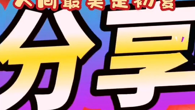 #把您的爱车打造的与众不同 #挡风玻璃 #大玩具 #热门 #推荐