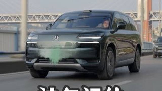 大型SUV需要的不只是冰箱彩电沙发！#比亚迪#腾势N9