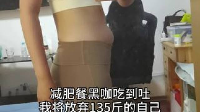 时间会证明一切，汗水从不会骗人！ #逆袭减肥 #爆改反差 #减脂塑形 #小基数减脂 #逆袭