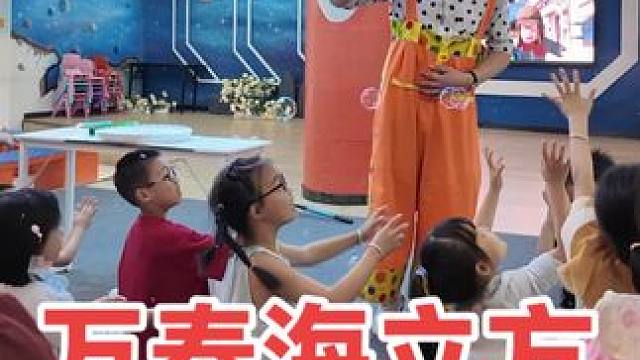 家人们，端午六一遛娃的好去处给你们找到了，来万泰海立方海洋公园，一票就能畅玩海洋世界，让你轻松遛娃，