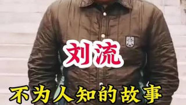 明星背后的故事~