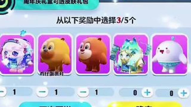 蛋仔派对5月25日兑换码来了！你要找的蛋仔派对最新兑换码来了，蛋仔派对2025年最新兑换码，蛋仔派对