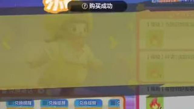 元梦之星5月25日兑换码来了！你要找的元梦之星最新兑换码来了，元梦之星2025年最新兑换码，元梦之星