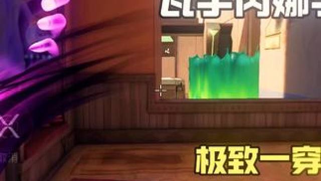 瓦手游 世一突#无畏契约6月测试上线 #无畏契约手游