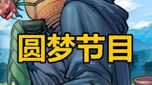 这是你播一场录出来的？ 