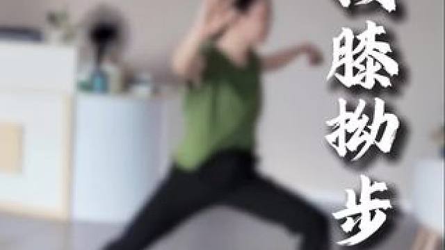 “热爱是生活的底色 它能让平凡的日子熠熠生辉”  #宜昌太极拳 #热爱 #国风古韵 #随拍 #学太极