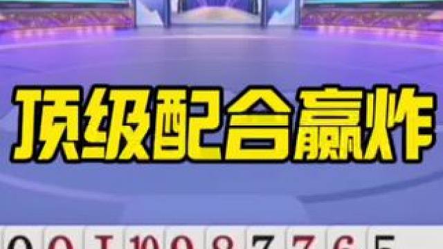 #斗地主技巧 #不服来战残局斗地主 #jj斗地主直播