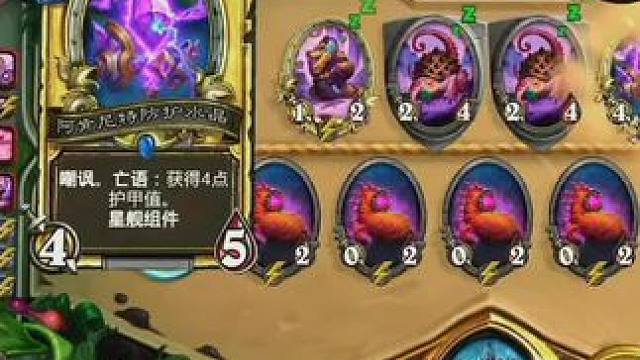 lvge0-9，我上我也行#炉石传说 #炉石传说国服 #云顶之弈 #金铲铲之战