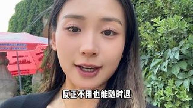 未央湖动物园刷到快囤！#享受这悠闲时光 #周末去哪儿 #西安 #周末出游