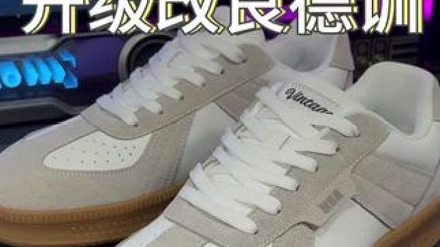 这双升级改良后的#德训鞋 上脚真的更加舒适！#好鞋推荐 #潮鞋推荐 #百搭鞋子 #好穿又好搭