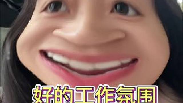 我们一起越来越好！ 